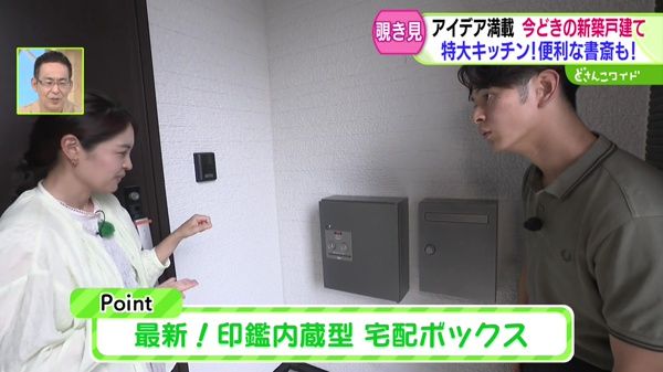 お家マニアへの道！〜札幌・江別 魅力満載！新築戸建て！