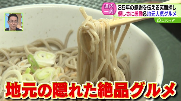 特集