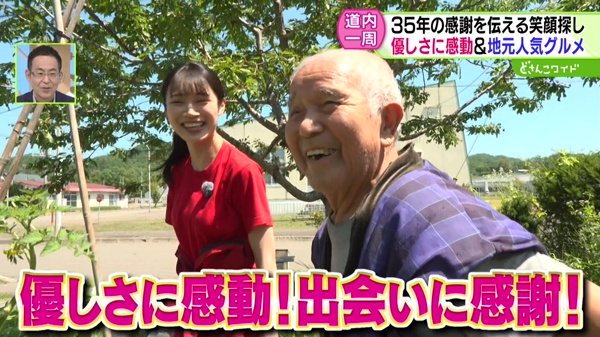 特集