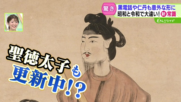 特集