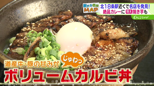 特集