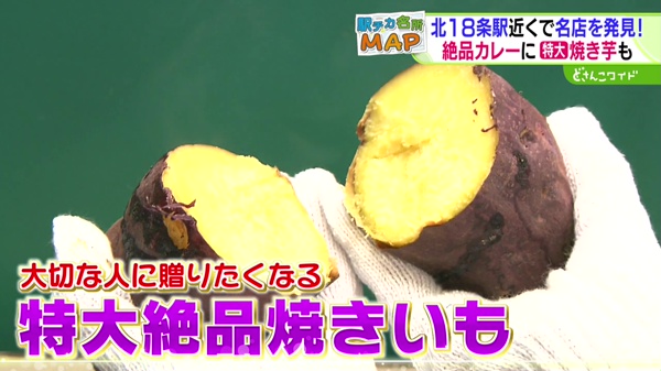 特集