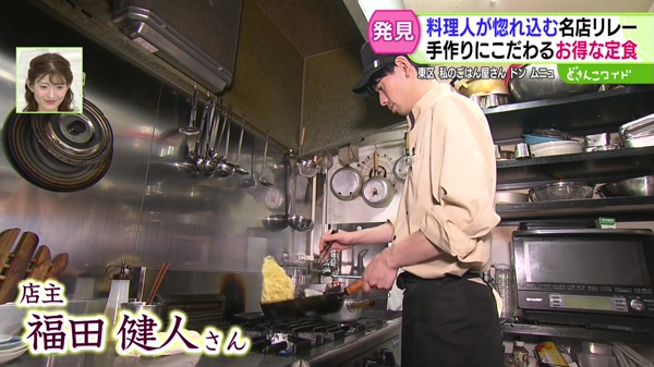 特集
