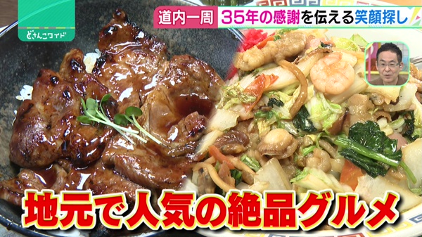特集