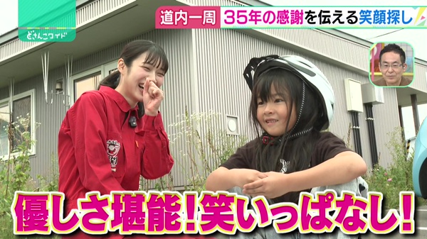 特集
