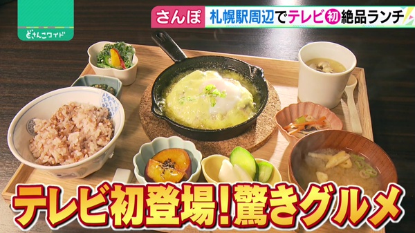 特集