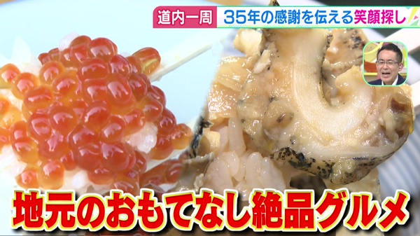 特集