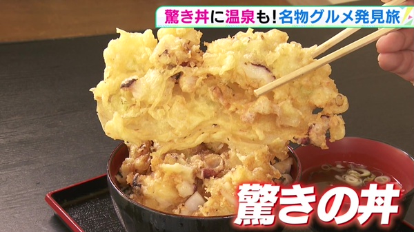 どさんこワイド179 特集画像