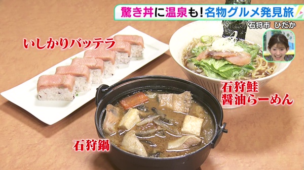 特集