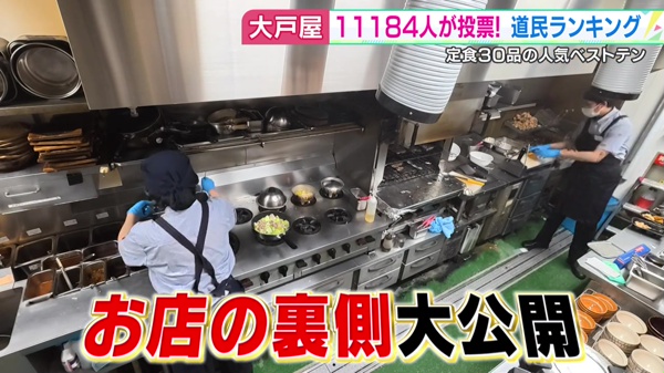 特集