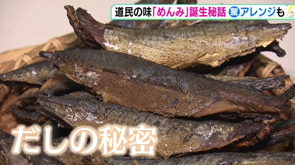 特集