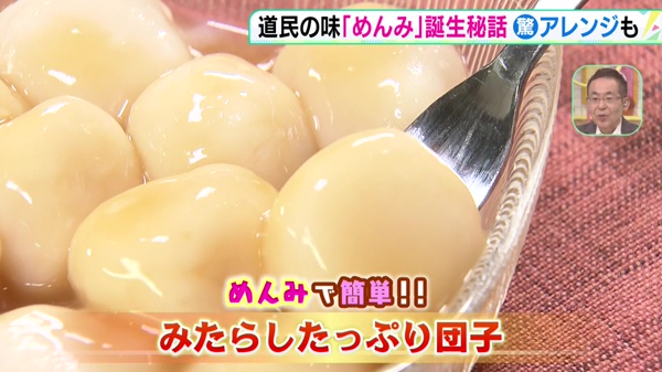 特集