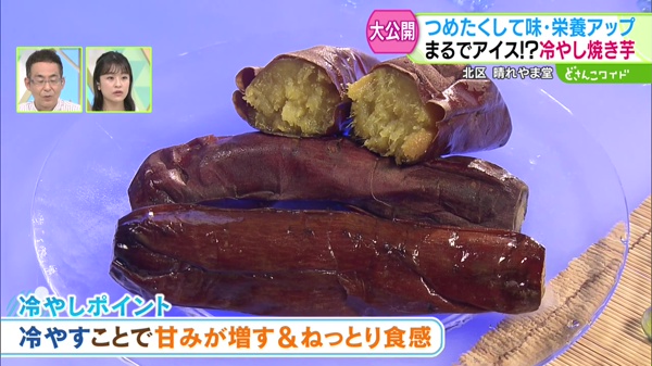 特集画像