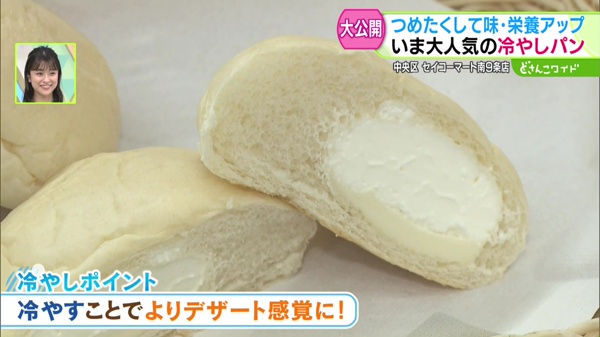 特集