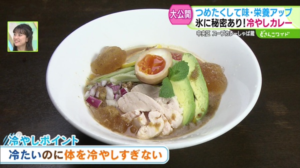 特集