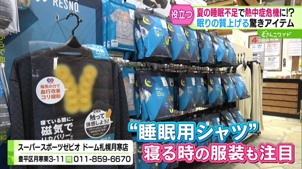 特集