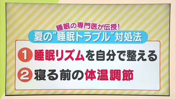 特集