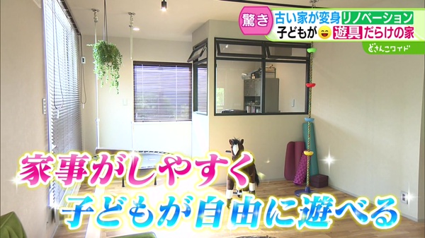 特集