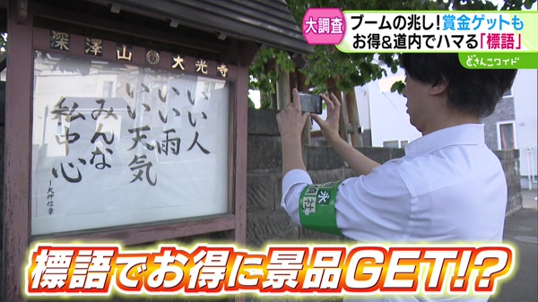 福永探偵社