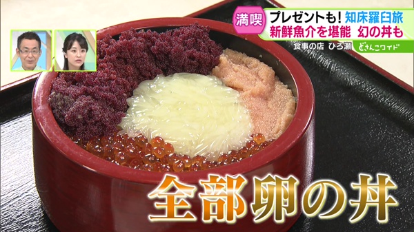 特集画像