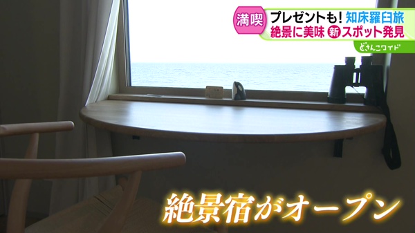 特集