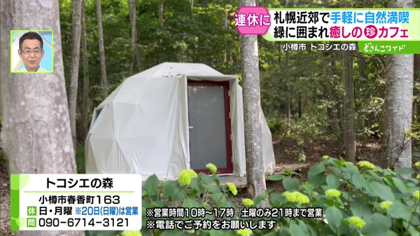 特集画像
