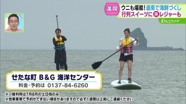特集