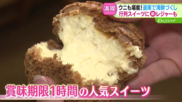 特集