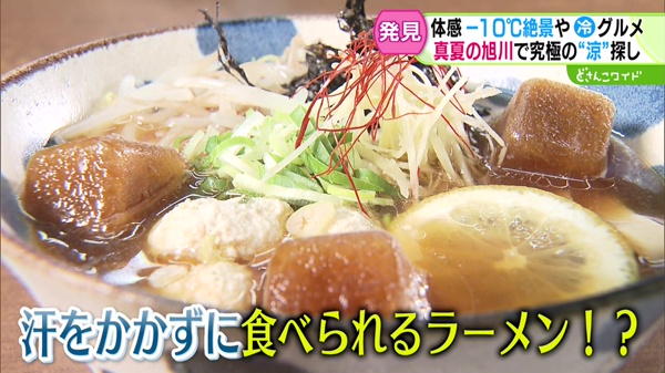 特集