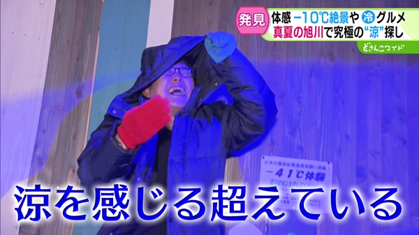 特集