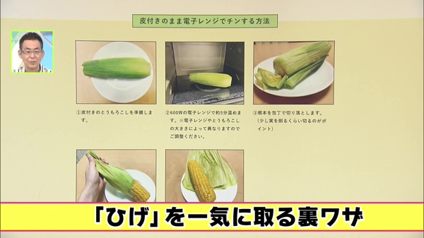 特集