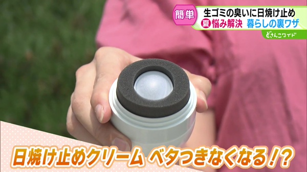 特集