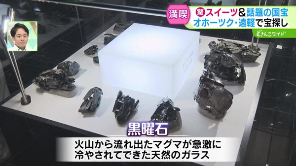 特集画像