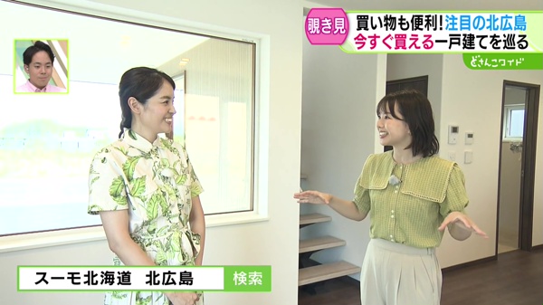 お家マニアへの道！