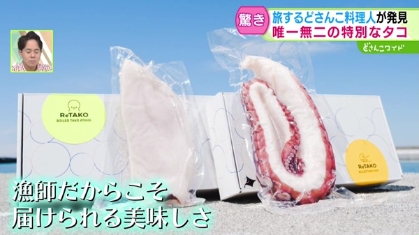 特集画像