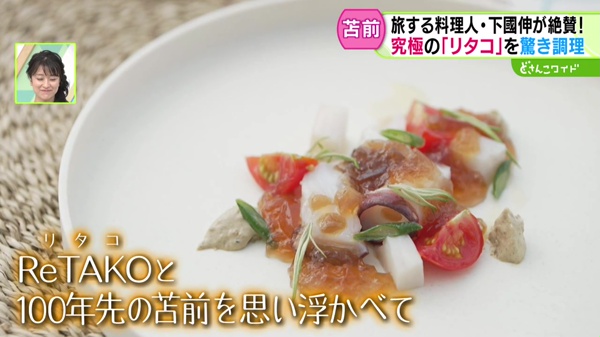 特集