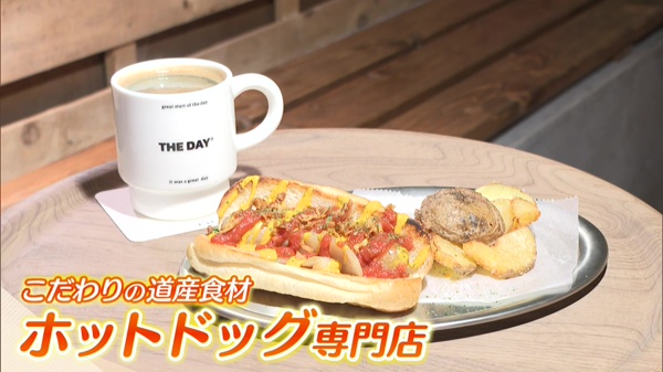 今年オープン！札幌市内の最新専門店
