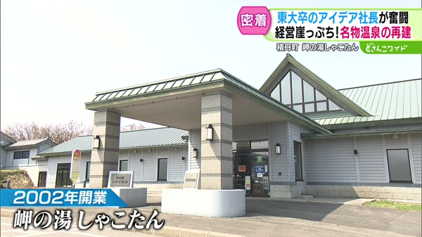 特集