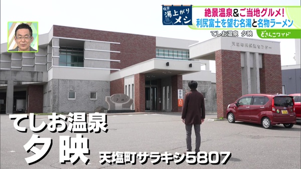 特集