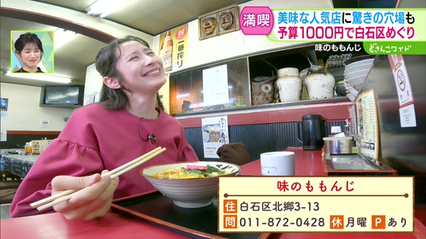 特集