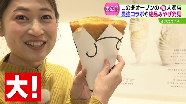 この冬続々オープン！札幌に“人気店の新店”集結中！