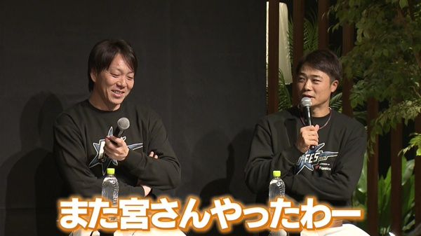 STVだけの独占映像！マル秘トーク満載！ファイターズ宮西・中島の素顔に迫る！