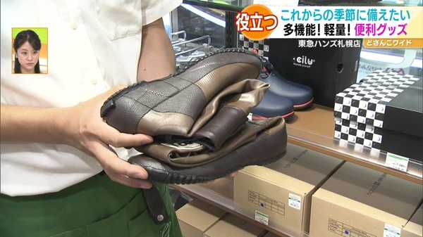 ●日本野鳥の会 バードウォッチング長靴 4840円 ※東急ハンズネットストア取扱商品