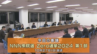 番組審議会　画像（２）