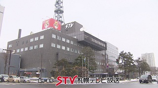 ＳＴＶ放送会館　画像