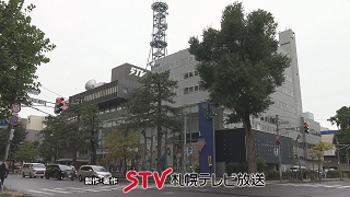 ＳＴＶ放送会館　画像