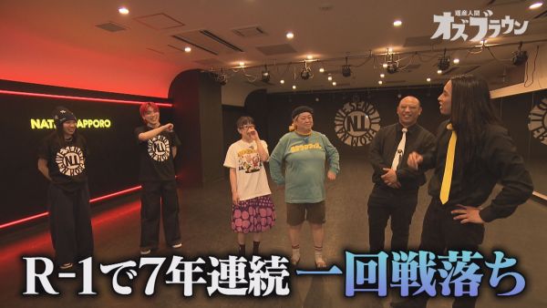 一回戦落ち