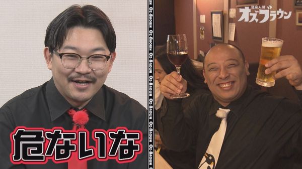 酔っ払いモードみちお