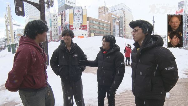 修羅場インタビュー