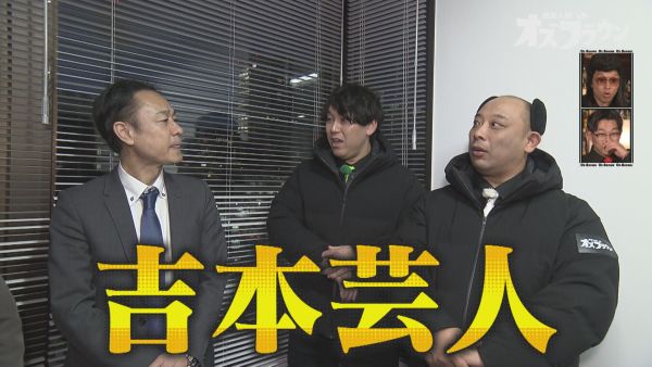 息子が芸人デビュー